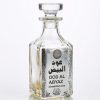 White Oud Attar